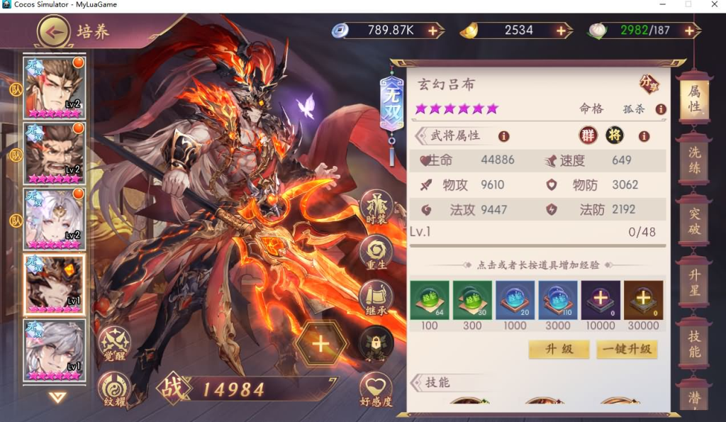 图片[16]-【一騎當千姬門代金券内购版-附带全套源码】站长推荐稀有二次元卡通卡牌回合手游-2026年4月8日全新打包Linux服务端源码视频架设教程-GM授权后台-CDK玩家后台-安卓苹果IOS双端！-一点技术源码网