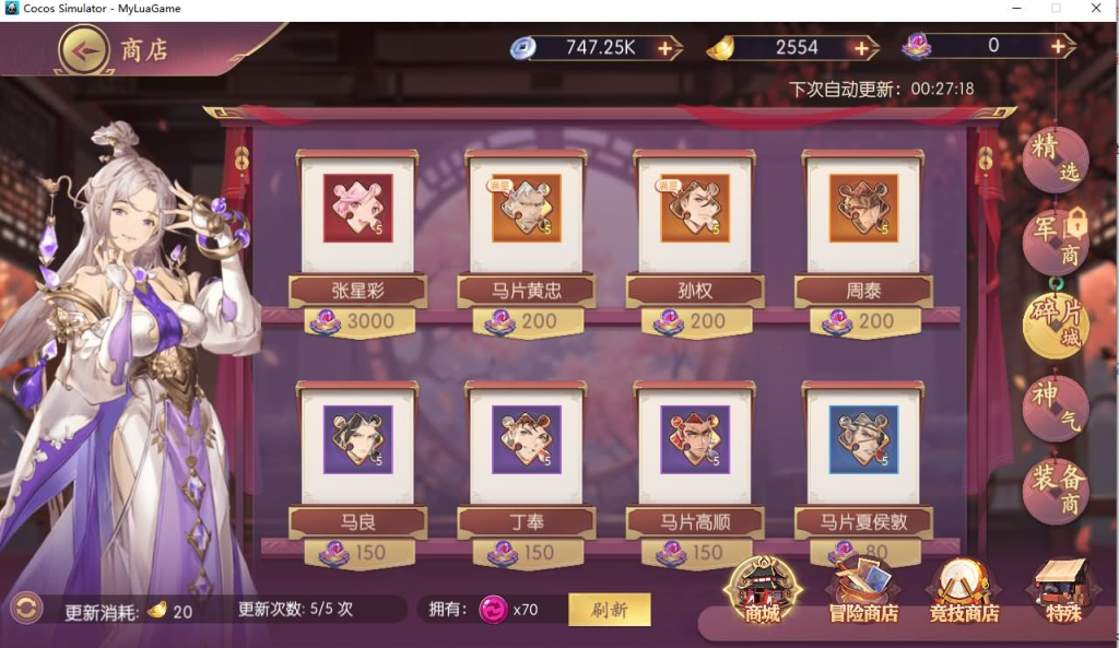 图片[17]-【一騎當千姬門代金券内购版-附带全套源码】站长推荐稀有二次元卡通卡牌回合手游-2026年4月8日全新打包Linux服务端源码视频架设教程-GM授权后台-CDK玩家后台-安卓苹果IOS双端！-一点技术源码网