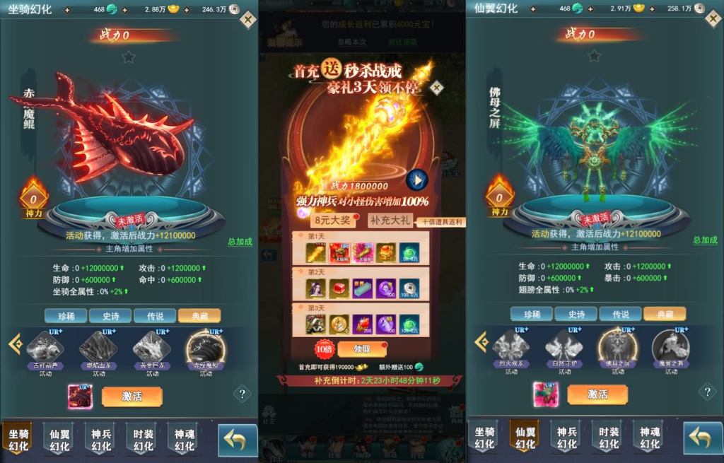 图片[2]-【九州阴阳界H5平台币内购版-附带转表工具】经典三网H5仙侠类闯关手游-2026年3月25日最新单机一键镜像-打包linux服务端源码视频架设教程-管理后台-GM授权加币后台-简易安卓APK客户端-一点技术源码网