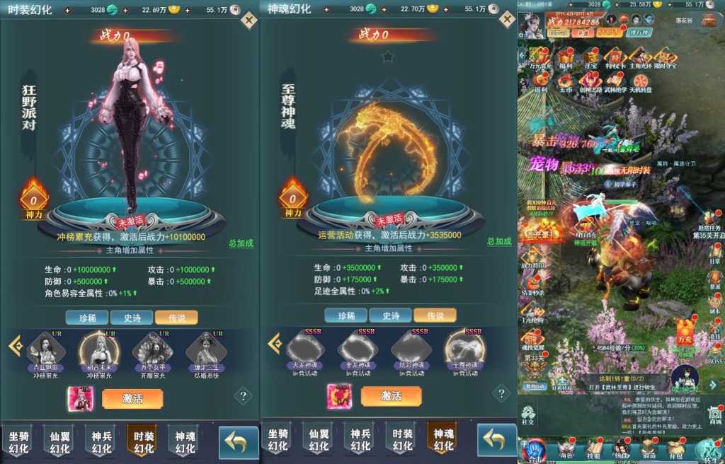 图片[5]-【九州阴阳界H5平台币内购版-附带转表工具】经典三网H5仙侠类闯关手游-2026年3月25日最新单机一键镜像-打包linux服务端源码视频架设教程-管理后台-GM授权加币后台-简易安卓APK客户端-一点技术源码网