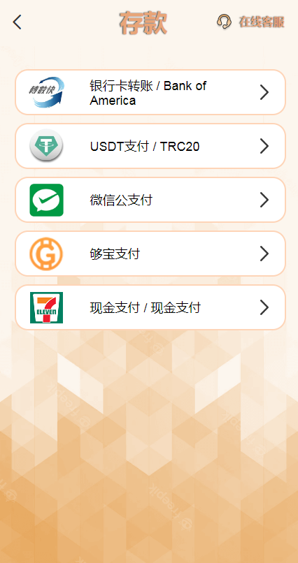 图片[2]-美盛接口API娱乐城源码VIP4第四套多语言综合台MS乐娱综合台-一点技术源码网