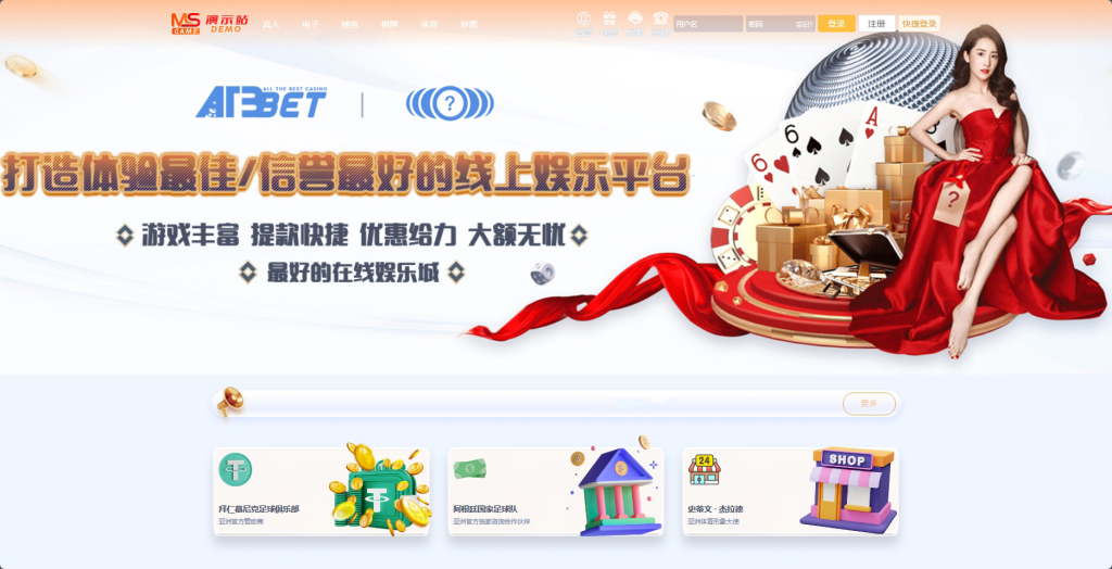 图片[13]-美盛接口API娱乐城源码VIP4第四套多语言综合台MS乐娱综合台-一点技术源码网