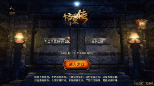 幻灭荣耀悟空传经典合击传奇特色手游-最新打包Win源码教程-GM管理后台-双端版本-一点技术源码网