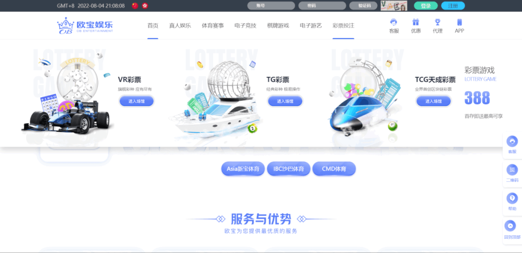 图片[4]-欧宝娱乐]2025年最新的博彩源码，PC+手机端，源码完整可对接接口-一点技术源码网