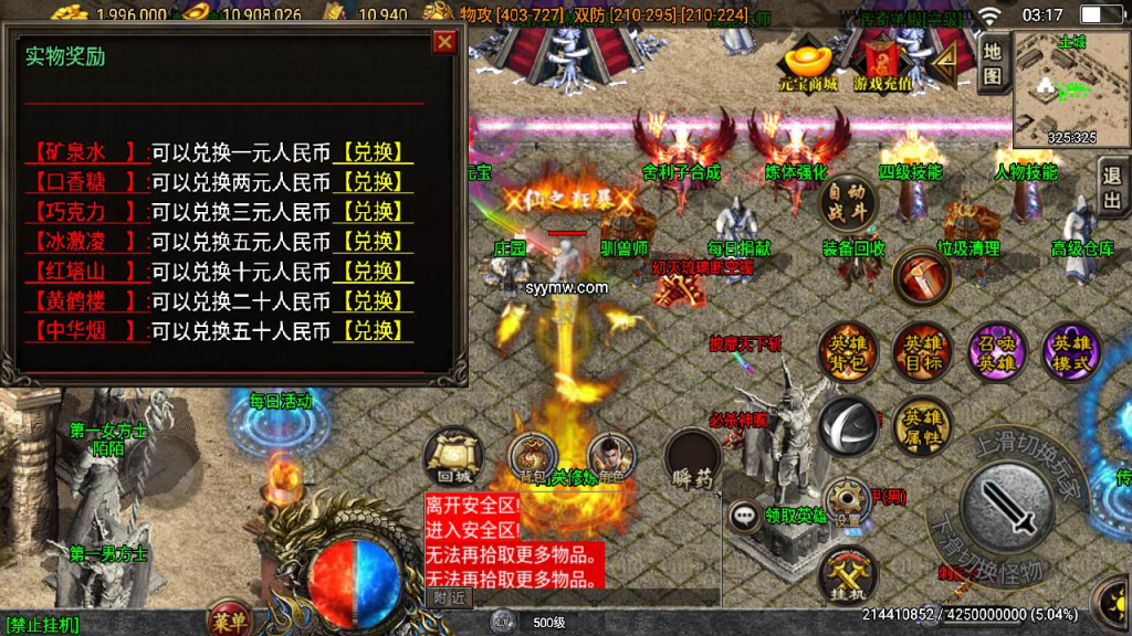 图片[9]-幻灭荣耀悟空传经典合击传奇特色手游-最新打包Win源码教程-GM管理后台-双端版本-一点技术源码网