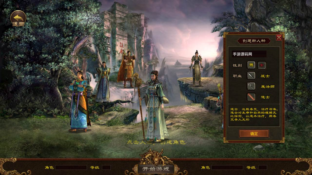 图片[2]-皓月惊雷版经典传世手游-最新打包Linux源码教程-GM网页授权后台-双端版本-一点技术源码网
