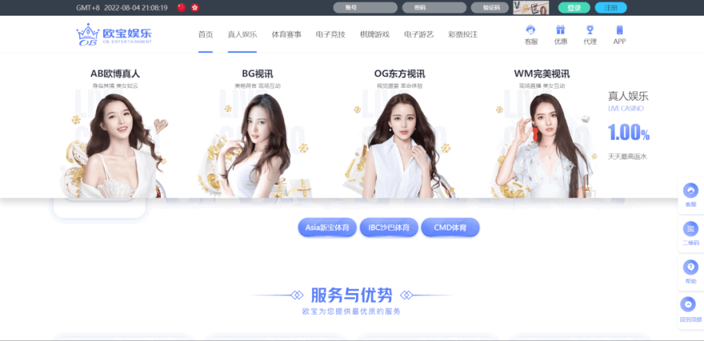 图片[5]-欧宝娱乐]2025年最新的博彩源码，PC+手机端，源码完整可对接接口-一点技术源码网