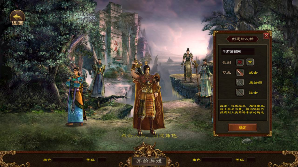 图片[3]-皓月惊雷版经典传世手游-最新打包Linux源码教程-GM网页授权后台-双端版本-一点技术源码网