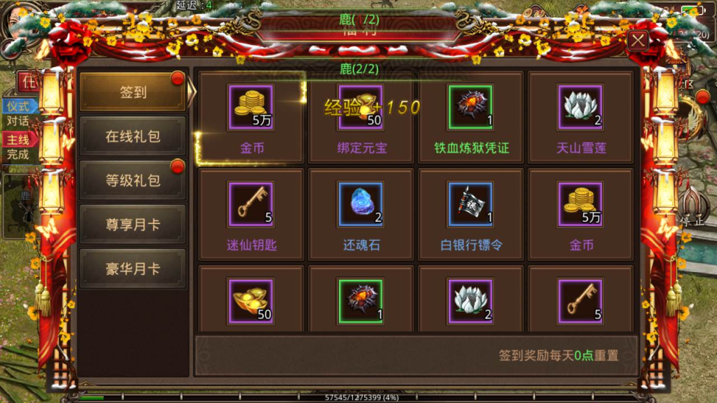 图片[5]-皓月惊雷版经典传世手游-最新打包Linux源码教程-GM网页授权后台-双端版本-一点技术源码网
