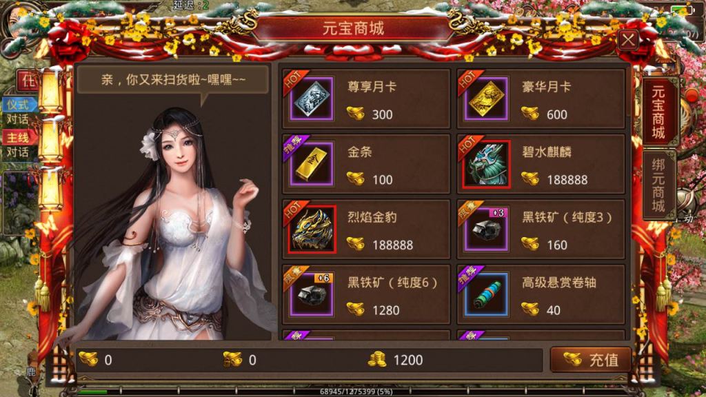 图片[6]-皓月惊雷版经典传世手游-最新打包Linux源码教程-GM网页授权后台-双端版本-一点技术源码网