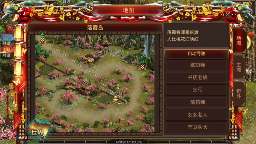 图片[7]-皓月惊雷版经典传世手游-最新打包Linux源码教程-GM网页授权后台-双端版本-一点技术源码网