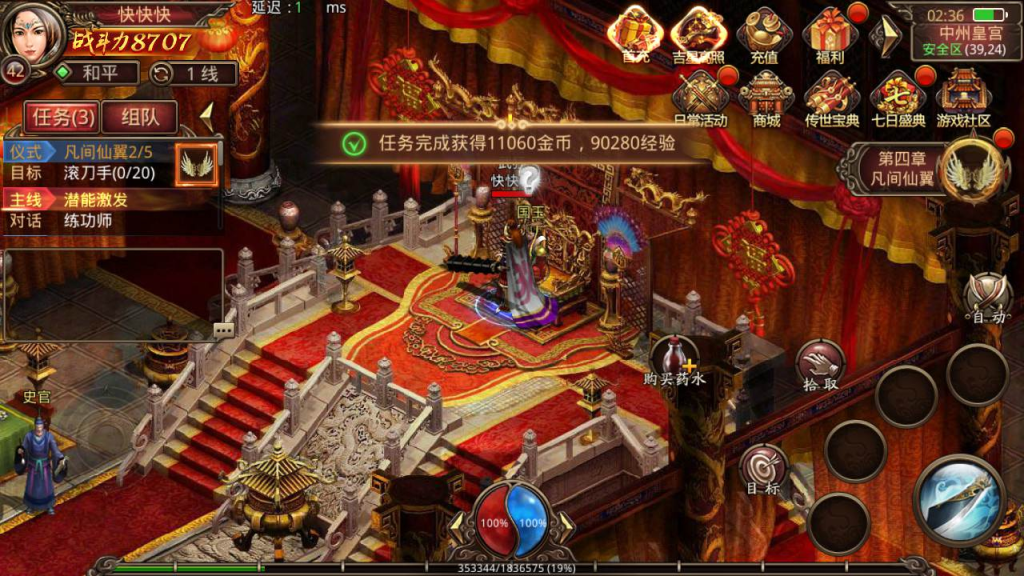 图片[11]-皓月惊雷版经典传世手游-最新打包Linux源码教程-GM网页授权后台-双端版本-一点技术源码网