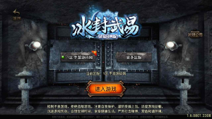 复古传奇1.80冰封武易站长推荐经典战神引擎特色传奇手游-Win服务端源码&视频教程-多功能GM网页授权-GM直冲工具-安卓苹果IOS版本-一点技术源码网