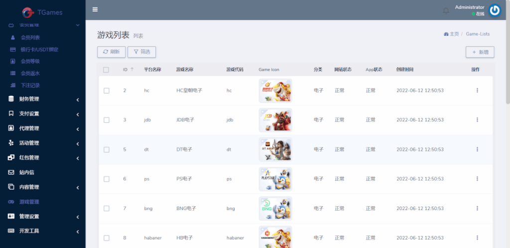 图片[6]-欧宝娱乐]2025年最新的博彩源码，PC+手机端，源码完整可对接接口-一点技术源码网