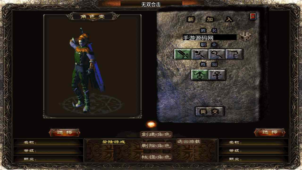 图片[2]-复古传奇1.80冰封武易站长推荐经典战神引擎特色传奇手游-Win服务端源码&视频教程-多功能GM网页授权-GM直冲工具-安卓苹果IOS版本-一点技术源码网