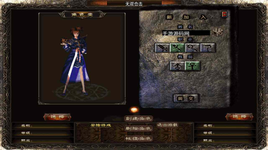 图片[3]-复古传奇1.80冰封武易站长推荐经典战神引擎特色传奇手游-Win服务端源码&视频教程-多功能GM网页授权-GM直冲工具-安卓苹果IOS版本-一点技术源码网
