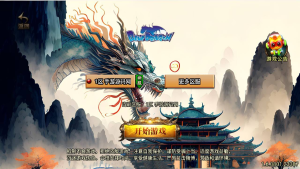 蓝龙神域九阶神龙中变特色三职业战神引擎传奇手游-最新整理Win系服务端-源码&视频教程-多功能GM网页授权-GM直冲工具-安卓苹果IOS双端-一点技术源码网