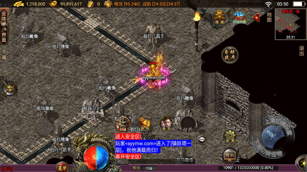图片[15]-蓝龙神域九阶神龙中变特色三职业战神引擎传奇手游-最新整理Win系服务端-源码&视频教程-多功能GM网页授权-GM直冲工具-安卓苹果IOS双端-一点技术源码网