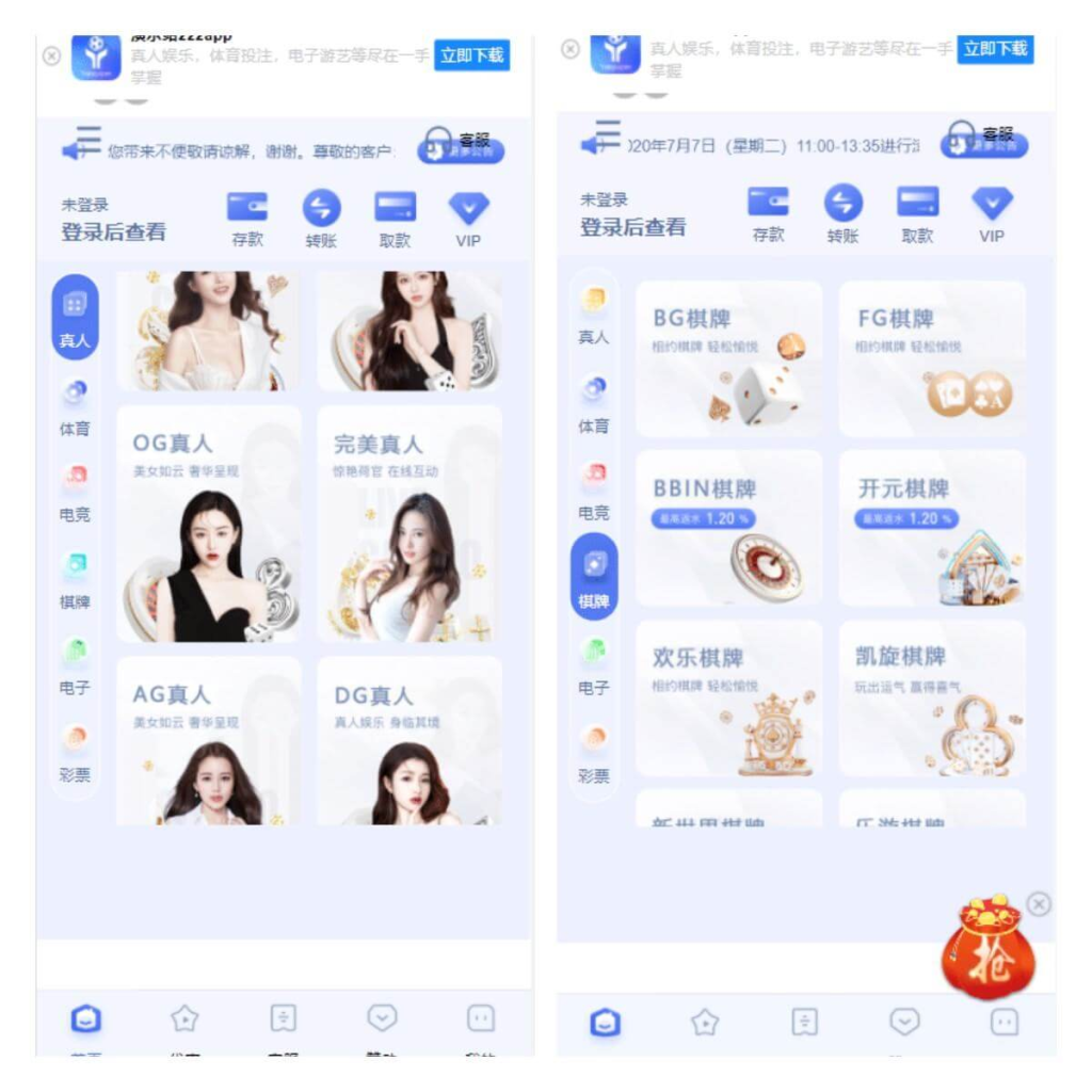 图片[9]-欧宝娱乐]2025年最新的博彩源码，PC+手机端，源码完整可对接接口-一点技术源码网