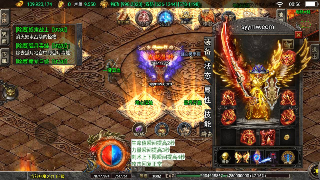 图片[3]-热血战神传奇：白猪3插件免授权版战神引擎传奇手游+Win服务端源码视频教程，附多功能GM网页授权后台+GM直冲网页后台工具，支持安卓苹果IOS双端-一点技术源码网