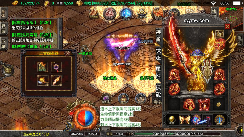 图片[5]-热血战神传奇：白猪3插件免授权版战神引擎传奇手游+Win服务端源码视频教程，附多功能GM网页授权后台+GM直冲网页后台工具，支持安卓苹果IOS双端-一点技术源码网