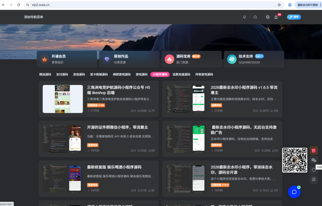 图片[21]-在线客服系统开源源码-一点技术源码网