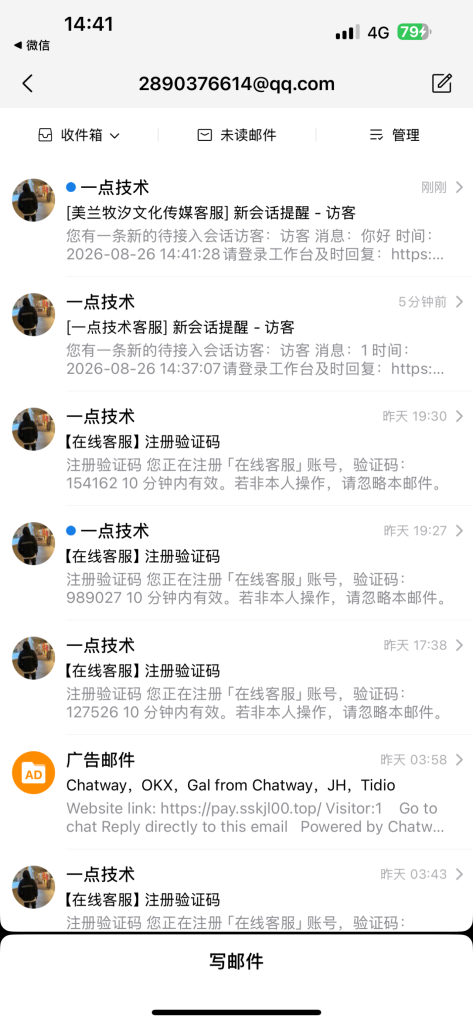 图片[27]-在线客服系统开源源码-一点技术源码网