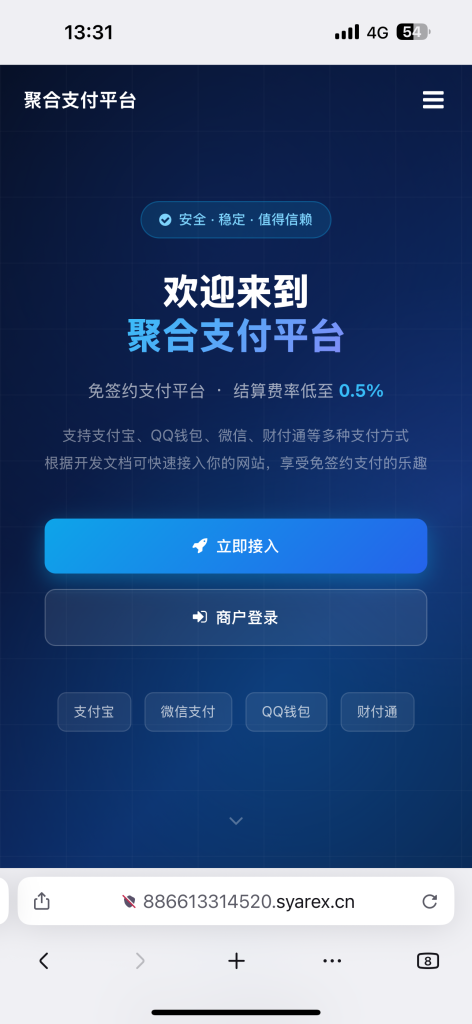 图片[2]-易支付模板免费分享-一点技术源码网
