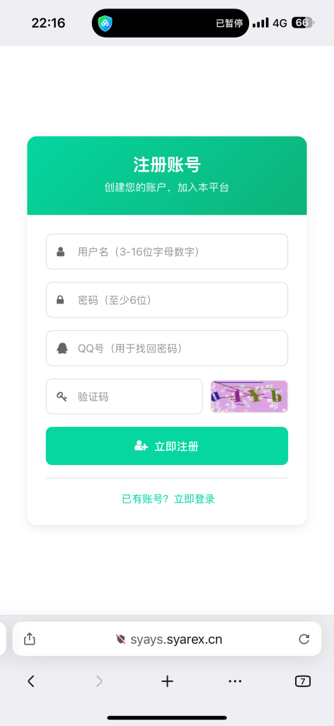图片[16]-最新彩虹云商城系统源码-一点技术源码网