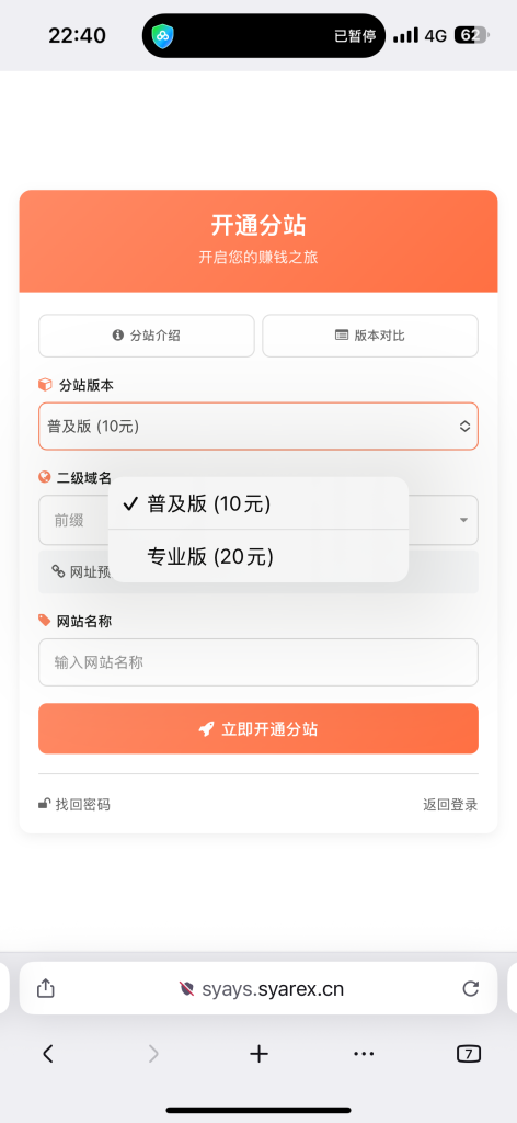 图片[18]-最新彩虹云商城系统源码-一点技术源码网
