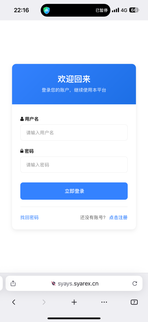 图片[15]-最新彩虹云商城系统源码-一点技术源码网