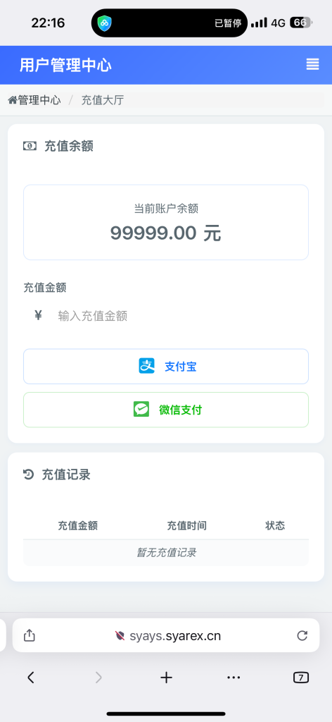 图片[19]-最新彩虹云商城系统源码-一点技术源码网