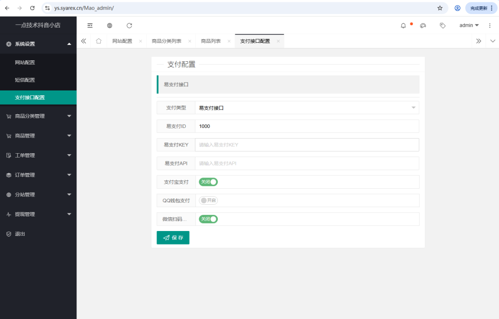 图片[3]-全新H5抖音商城完整源码-一点技术源码网