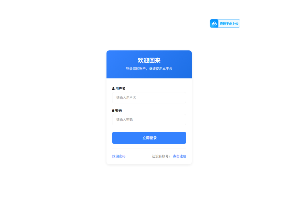 图片[5]-最新彩虹云商城系统源码-一点技术源码网