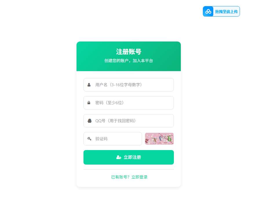 图片[6]-最新彩虹云商城系统源码-一点技术源码网