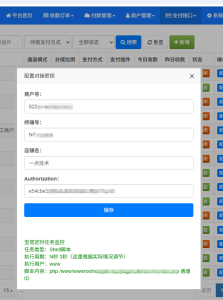 拉卡拉个人账户支付插件免输入（秒回调）-一点技术源码网