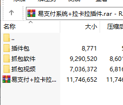 图片[3]-拉卡拉个人账户支付插件免输入（秒回调）-一点技术源码网