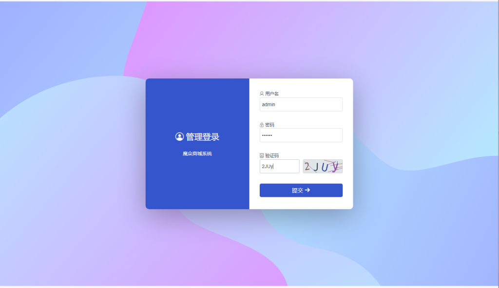 图片[2]-魔众商城系统源码-一点技术源码网