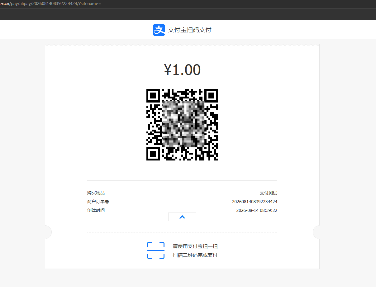 图片[4]-易支付最新版 + 快手插件：支持微信 / 支付宝的快币充值通道搭建-一点技术源码网
