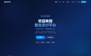 易支付模板免费分享-一点技术源码网