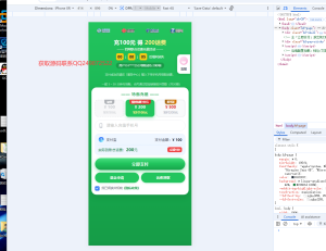 话费卷充值系统源码-一点技术源码网