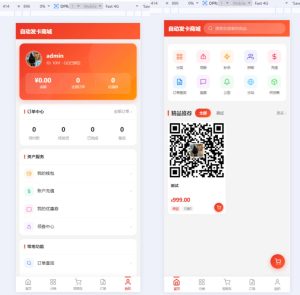 2026 东方云商城系统源码高并发中小企业电商平台全开源-一点技术源码网