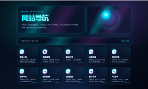 导航页源码-一点技术源码网