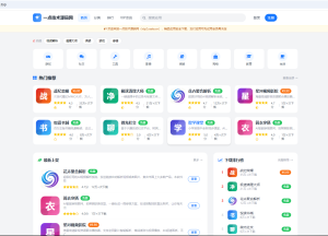 应用市场 / APP 下载站，纯 PHP + MySQL 编写的完整源码-一点技术源码网